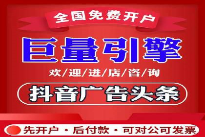 百度推广月费最低预算案例